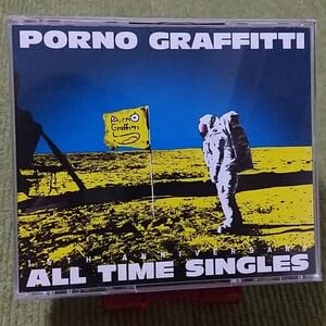 Amazon.co.jp: 名盤ポルノグラフィティ All Time Singles ベスト